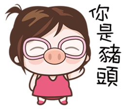 Hottie Pie sticker #7414580