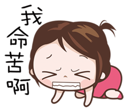 Hottie Pie sticker #7414581