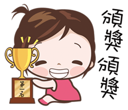 Hottie Pie sticker #7414582