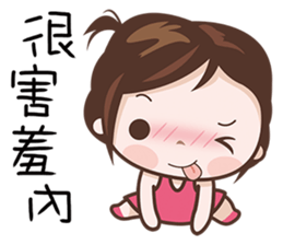 Hottie Pie sticker #7414583