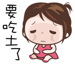 Hottie Pie sticker #7414585