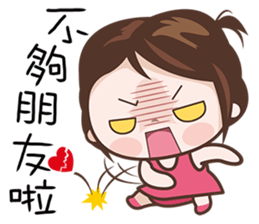 Hottie Pie sticker #7414586