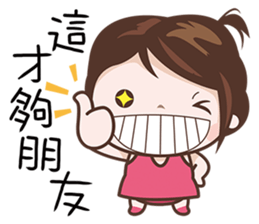 Hottie Pie sticker #7414587