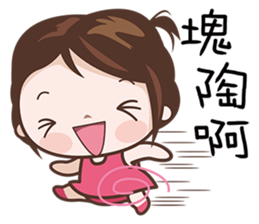 Hottie Pie sticker #7414589