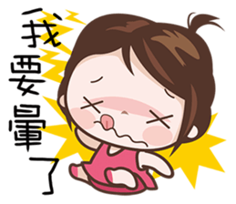 Hottie Pie sticker #7414590