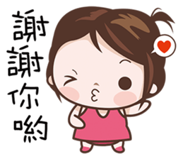 Hottie Pie sticker #7414591