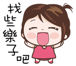 Hottie Pie sticker #7414592