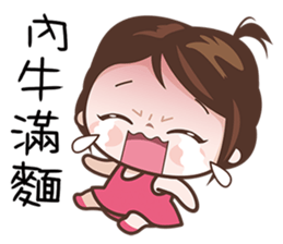 Hottie Pie sticker #7414593