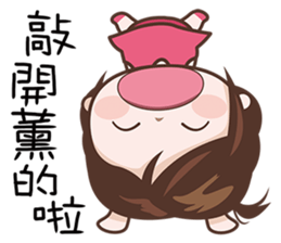 Hottie Pie sticker #7414595