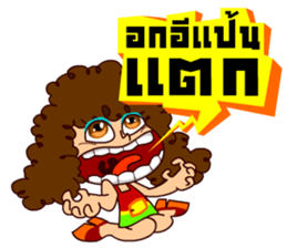 Yai Hua Fu sticker #7414769