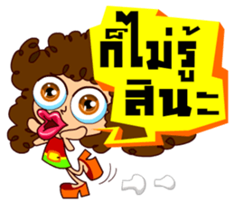 Yai Hua Fu sticker #7414773