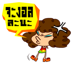 Yai Hua Fu sticker #7414789