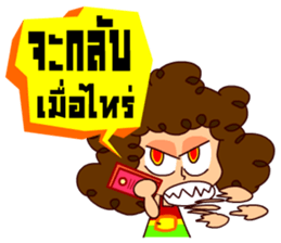 Yai Hua Fu sticker #7414790