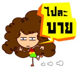 Yai Hua Fu sticker #7414795