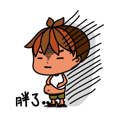 Little BamBooyie's childish living