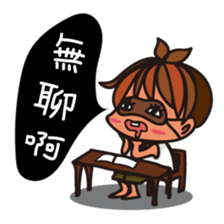 Little BamBooyie's childish living sticker #7414797