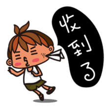 Little BamBooyie's childish living sticker #7414798