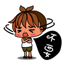 Little BamBooyie's childish living sticker #7414799