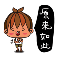 Little BamBooyie's childish living sticker #7414801