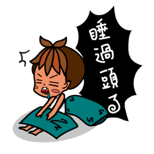 Little BamBooyie's childish living sticker #7414802