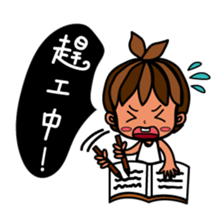 Little BamBooyie's childish living sticker #7414805