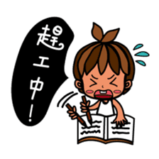 Little BamBooyie's childish living sticker #7414805