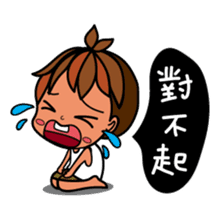 Little BamBooyie's childish living sticker #7414810