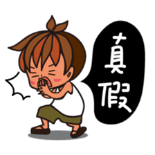 Little BamBooyie's childish living sticker #7414811