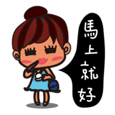 Little BamBooyie's childish living sticker #7414816