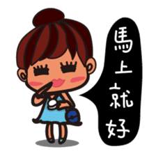 Little BamBooyie's childish living sticker #7414816