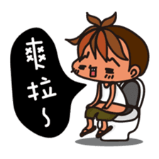 Little BamBooyie's childish living sticker #7414817