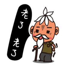 Little BamBooyie's childish living sticker #7414820