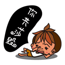 Little BamBooyie's childish living sticker #7414821