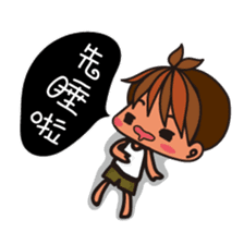 Little BamBooyie's childish living sticker #7414822