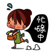 Little BamBooyie's childish living sticker #7414823