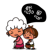 Little BamBooyie's childish living sticker #7414824