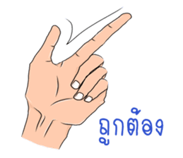 Hand talk (Thai) sticker #7414962