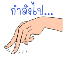 Hand talk (Thai) sticker #7414967
