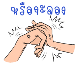 Hand talk (Thai) sticker #7414974
