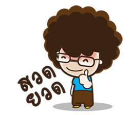 FU (TH) sticker #7415001