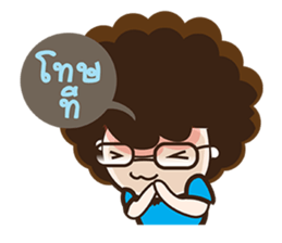 FU (TH) sticker #7415007