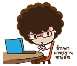 FU (TH) sticker #7415028