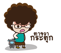 FU (TH) sticker #7415031