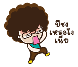 FU (TH) sticker #7415032