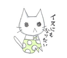 necoreon sticker #7415123