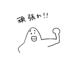 Funny guys sticker #7415259