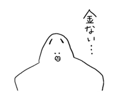 Funny guys sticker #7415262