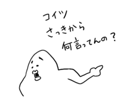 Funny guys sticker #7415274