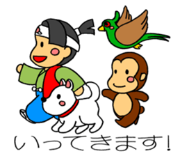 1 princess & 3 princes in the fairy tale sticker #7415317