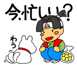 1 princess & 3 princes in the fairy tale sticker #7415324